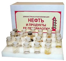 Коллекция "Нефть и продукты ее переработки" (демонстрационная) - fgospostavki.ru - Москва