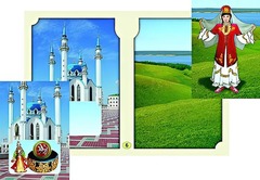 Настольно-печатная игра "Многонациональная Россия 2" - fgospostavki.ru - Москва