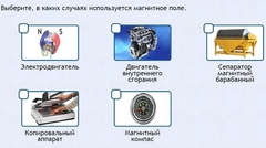 Интерактивные курсы. Физика 11 класс. Расширенный. - fgospostavki.ru - Москва