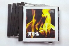 Набор CD дисков для релаксации (5 дисков) - fgospostavki.ru - Москва