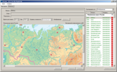ОС3 Гео IQ 2.0 - fgospostavki.ru - Москва