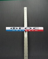 Линейка пластмассовая с ручкой 1 метр - fgospostavki.ru - Москва