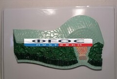 Модель барельефная "Клеточное строение листа" - fgospostavki.ru - Москва