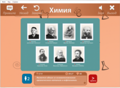 ОС3 Хим IQ 2.0 - fgospostavki.ru - Москва