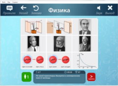 ОС3 Физ IQ 2.0 - fgospostavki.ru - Москва