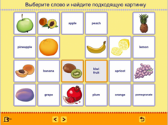 Учим английские слова. (Учебно-методический комплект) - fgospostavki.ru - Москва