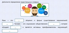 Интерактивные курсы. Русский язык 8 класс . Базовый. - fgospostavki.ru - Москва