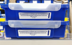 Оборудование и наборы для экспериментов по Естествознанию в начальных классах - fgospostavki.ru - Москва