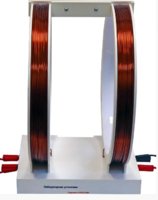 Установка демонстрационная "Катушки Гельмгольца"  - fgospostavki.ru - Москва