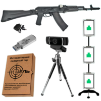 Программно-аппаратный комплекс стрелковый тренажер электронный лазерный «Стрелковый ас» - fgospostavki.ru - Москва