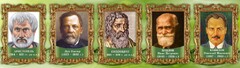 Стенд "Выдающиеся ученые биологи, часть 2" - fgospostavki.ru - Москва