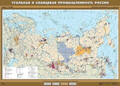 Комплект карт. География 8-9 классы. - fgospostavki.ru - Москва