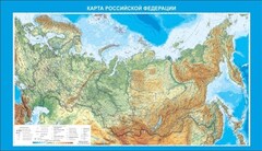 Стенд "Карта Российской федерации" - fgospostavki.ru - Москва