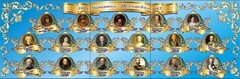 Стенд "Династия Романовых" Вариант 1 - fgospostavki.ru - Москва