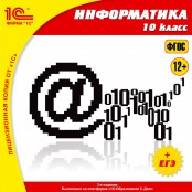 Информатика - fgospostavki.ru - Москва