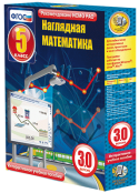 Математика - fgospostavki.ru - Москва
