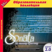 Музыка  - fgospostavki.ru - Москва