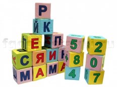 Мягкие кубики - fgospostavki.ru - Москва