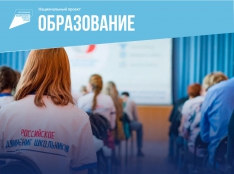 Патриотическое воспитание - fgospostavki.ru - Москва