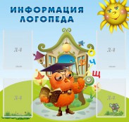 Стенды - fgospostavki.ru - Москва