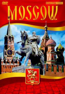 DVD "Moscow" видеофильм на 5 языках - fgospostavki.ru - Москва