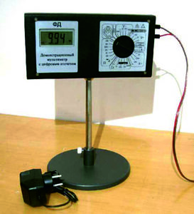 Универсальный демонстрационный мультиметр  - fgospostavki.ru - Москва