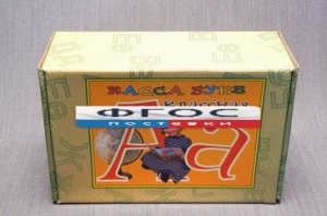 Касса букв классная (с магнитным креплением) - fgospostavki.ru - Москва