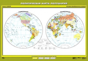 Комплект карт.  География 6 класс. - fgospostavki.ru - Москва