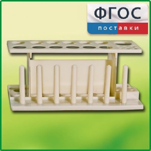 Штатив пластмассовый для пробирок - fgospostavki.ru - Москва