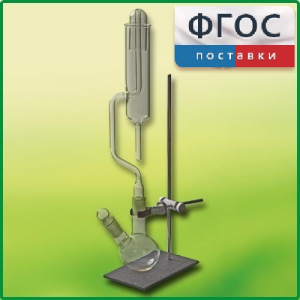 Прибор для получения галоидоалканов демонстрационный - fgospostavki.ru - Москва