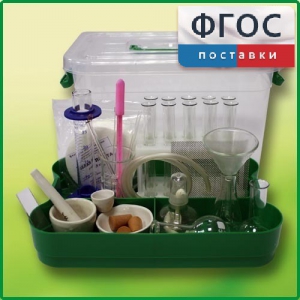Лоток с лабораторной посудой и принадлежностями в индивидуальной упаковке - fgospostavki.ru - Москва