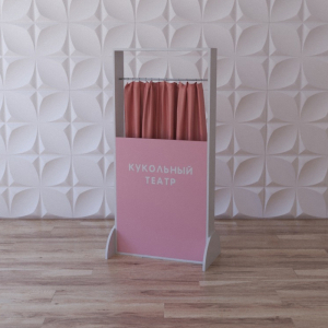 Тактильно-развивающая ширма «Пальчиковый театр» - fgospostavki.ru - Москва