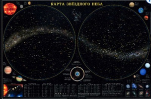 Карта звездного неба (для школьников) - fgospostavki.ru - Москва