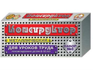 Конструктор металлический для уроков труда № 8 (72 элемента) - fgospostavki.ru - Москва