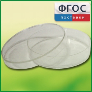 Чашка Петри (диаметр 90 миллиметров) - fgospostavki.ru - Москва