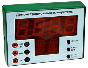 Демонстрационный измерительный прибор универсальный - fgospostavki.ru - Москва