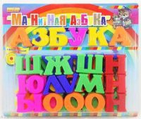 Развивающая игрушка «Магнитная азбука» - fgospostavki.ru - Москва