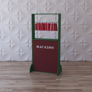 Тактильно-развивающая ширма «Прилавок» - fgospostavki.ru - Москва