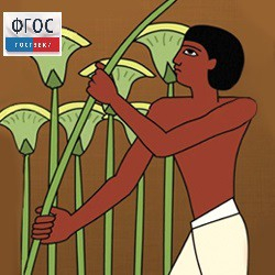 Мировая художественная культура. Древний мир.(Учебно-методический комплект) - fgospostavki.ru - Москва