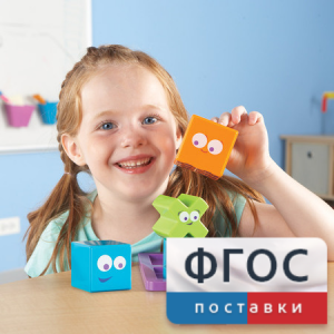 Ментальные блоки. Набор для малышей - fgospostavki.ru - Москва