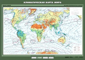 Комплект карт. География 7 класс. - fgospostavki.ru - Москва