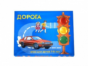 Настольная игра "Дорога" - fgospostavki.ru - Москва