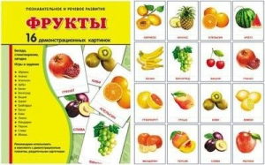 Демонстрационные карточки "Фрукты" - fgospostavki.ru - Москва
