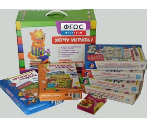 Набор "Чемоданчик логопеда" (набор №2) - fgospostavki.ru - Москва