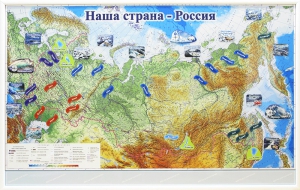 Магнитные карточки "Реки и моря" - fgospostavki.ru - Москва