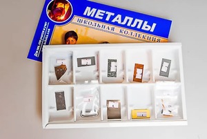 Коллекция "Металлы" - fgospostavki.ru - Москва