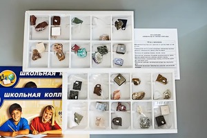 Коллекция "Минералы и горные породы" (40 видов) - fgospostavki.ru - Москва