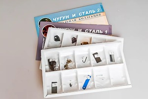 Коллекция "Чугун и сталь" - fgospostavki.ru - Москва