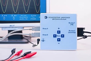Осциллограф цифровой двухканальный - fgospostavki.ru - Москва