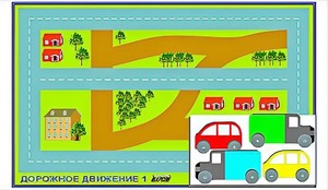 Игровой коврик "Дорожное движение - 1" с набором транспортных средств - fgospostavki.ru - Москва